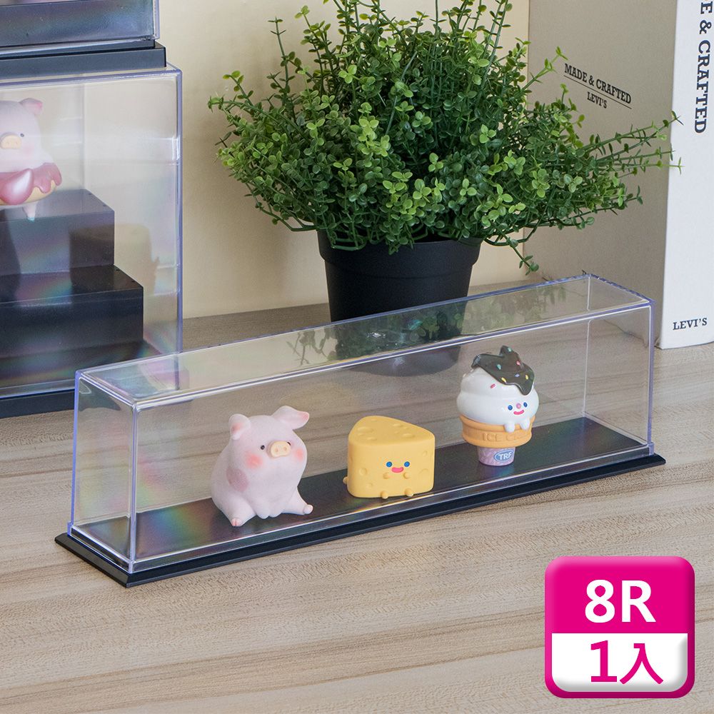 KEYWAY 聯府 8R公仔陳列盒(1入)公仔盒模型展示盒