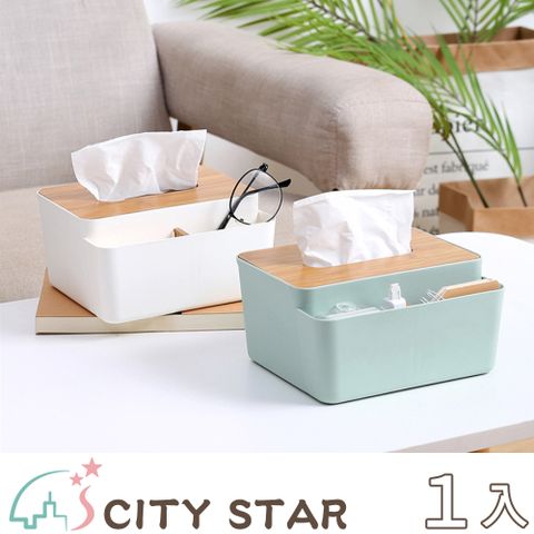 CITY STAR 新濠 多功能日式簡約木紋蓋紙巾盒/衛生紙盒2色(2個/入)