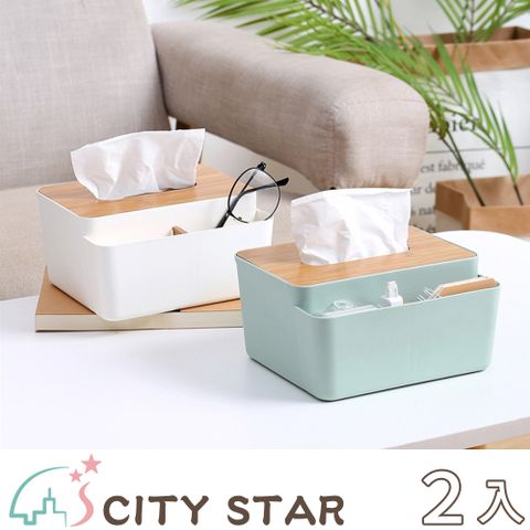 CITY STAR 新濠 多功能日式簡約木紋蓋紙巾盒/衛生紙盒2色(2個/入)-2入