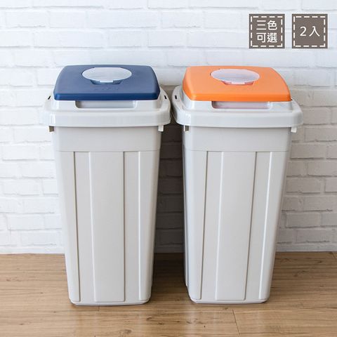 聯府分類附蓋垃圾桶95L(2入)環保回收桶L95