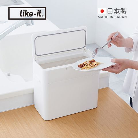 【日本like-it】日製桌上型按壓式密封防臭垃圾桶-9.5L