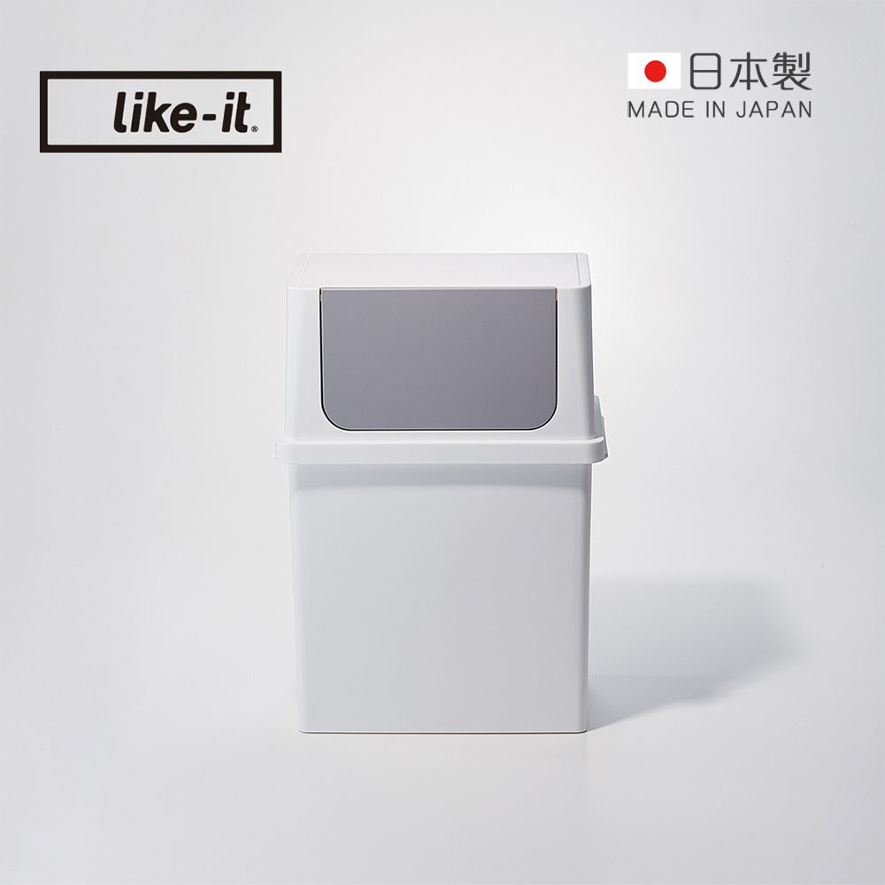 Like-it 【日本】日製可疊式推蓋寬版垃圾桶-17L