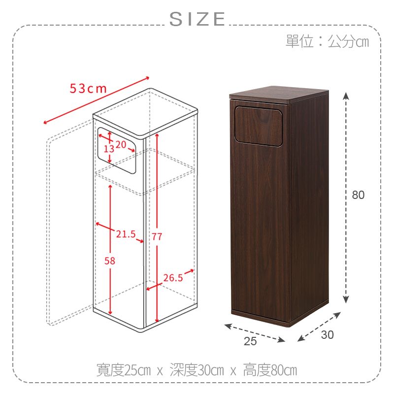 宅貨 隱形式垃圾桶回收桶邊櫃(高版)2色 垃圾桶 回收箱 環保箱 邊櫃 邊桌 垃圾桶櫃 台灣製