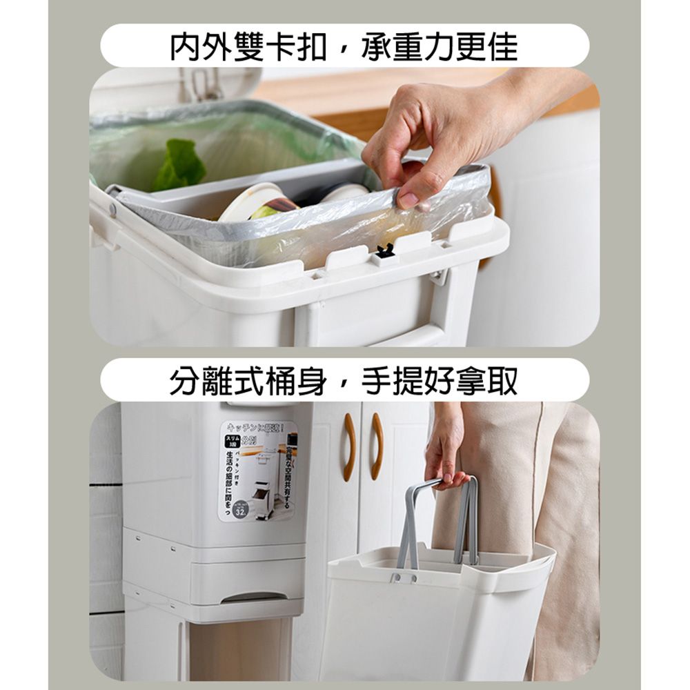 isona 29L 隙縫款二層垃圾桶 腳踏/按壓式 分類垃圾桶 (垃圾桶)
