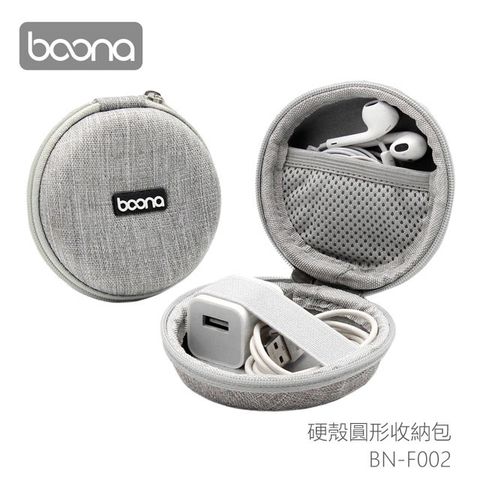 Boona 硬殼圓形收納包 BN-F002