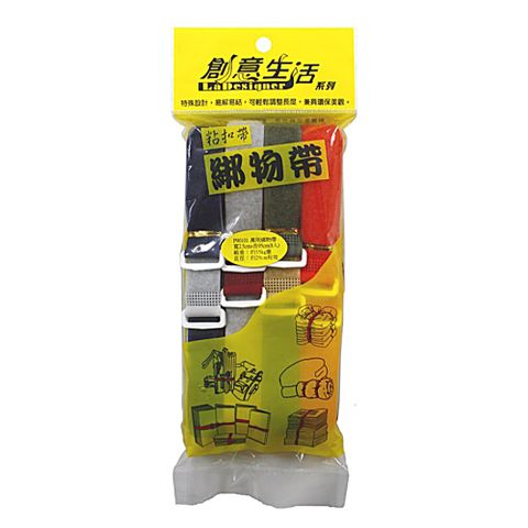 創意生活 萬用綁物帶 2.5*95cm (8入) 台灣製P90101顏色隨機