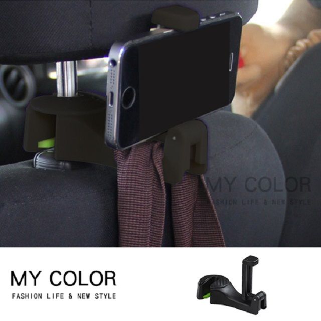 My Color  【2入】椅背手機架掛勾  後座手機架 汽車掛勾 車用掛勾  汽車收納 【Q008】
