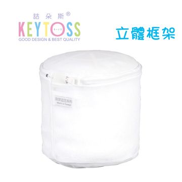 KEYTOSS 詰朵斯 樂活環保無螢光內衣洗衣網(蕾絲) 1入 (15*16cm)