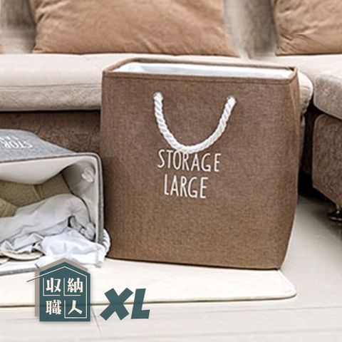 【收納職人】自然簡約風StorageLarge超大容量粗提把厚挺棉麻方型整理收納籃/洗衣籃髒衣籃（XL咖啡）