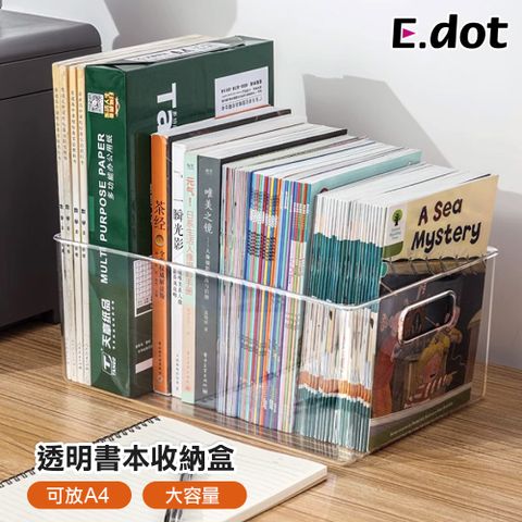 E.dot 加大手提式透明書本收納籃