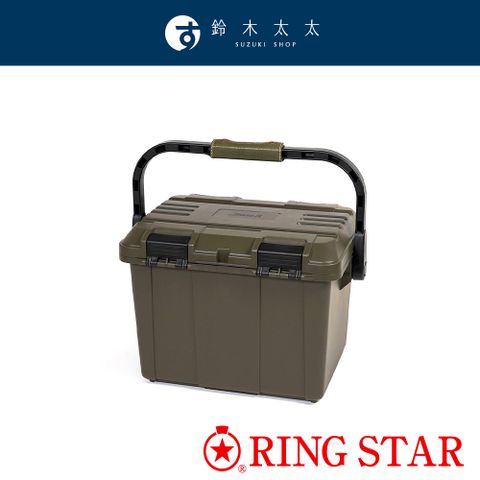 Ringstar 【Ring Star】Starke R 超級箱(露營收納箱)軍綠(鈴木太太公司貨)