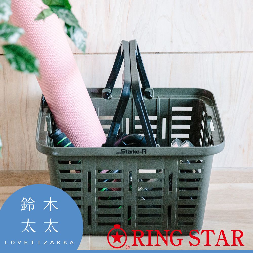 Ringstar 【Ring Star】Starke R 超級籃 軍綠(鈴木太太公司貨)