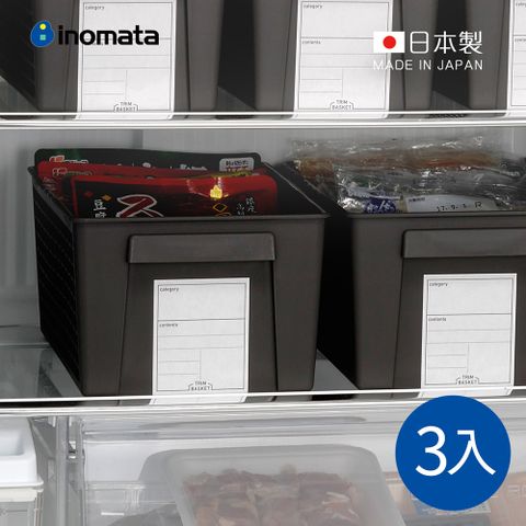 inomata 【日本】日製層架櫥櫃分類用收納籃(寬型)-3入-多色可選