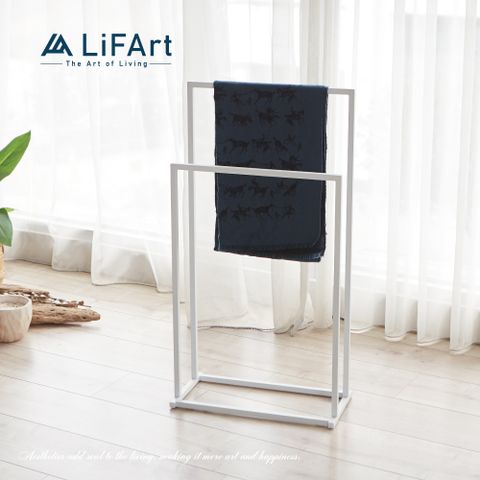 LiFArt 無印純色雙桿毛巾架