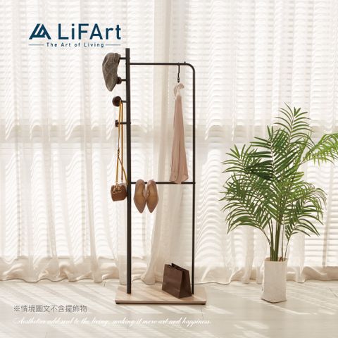 LiFArt 摩登造型雙桿衣帽架