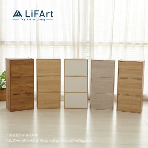 【LiFArt】日系簡約三層附門收納櫃(MIT)