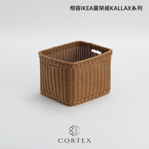 CORTEX 收納籃 抽屜籃  正方型W37H27 卡其色