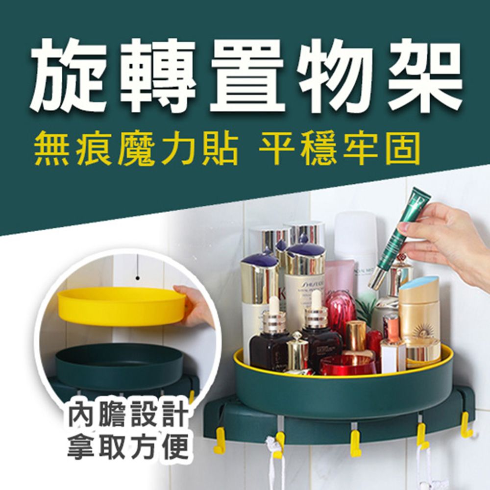  免釘可旋轉設計 取物置物很方便