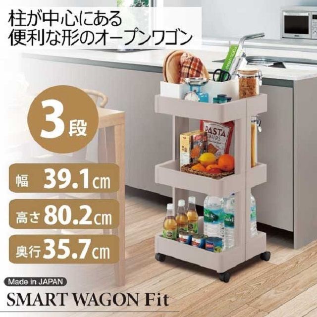 FUDOGIKEN 不動技研 日本製三層移動式置物架 Fit W350-3灰