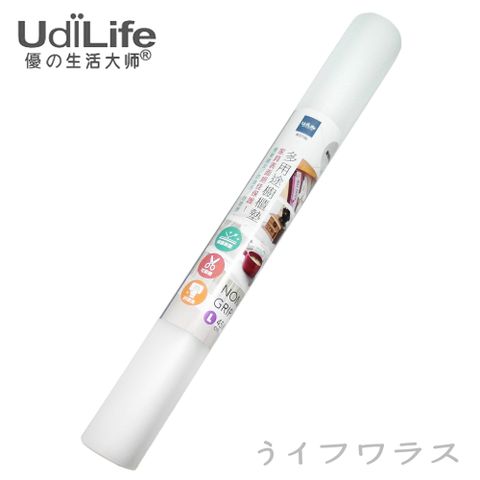 UdiLife 生活大師 多用途櫥櫃墊-L (45 X 180cm)