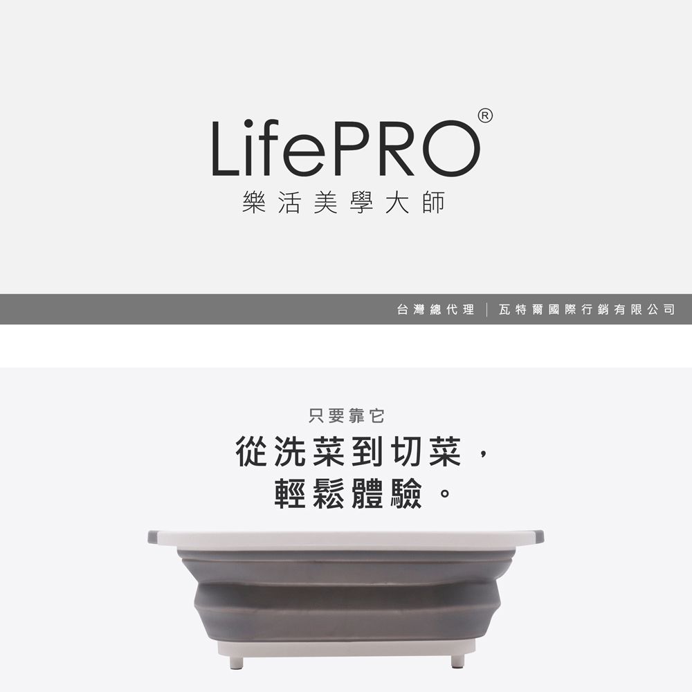 LifePRO 多功能折疊碗架瀝水籃 (餐具瀝水籃 收納籃)