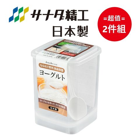 SANADA 日本製優格保存盒 1,150mL 超值2件組