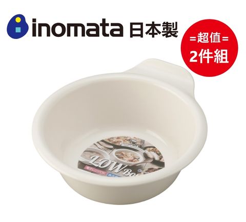 inomata 日本製好拿&放匙輕便碗 520mL (顏色隨機) 超值2件組