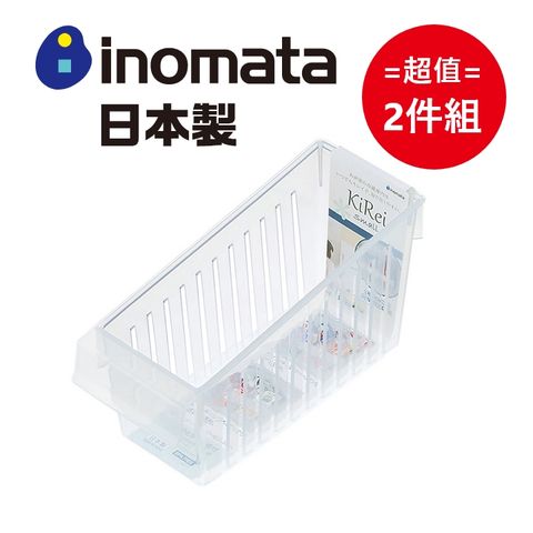 inomata 日本製冰箱門邊小物收納籃 超值2件組