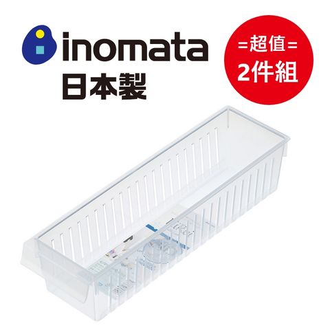 inomata 日本製冰箱長型收納籃 超值2件組