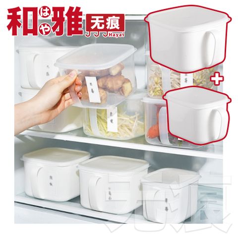 HaYai 和雅 標籤分類食品/調味料保鮮收納盒(白色/2入)