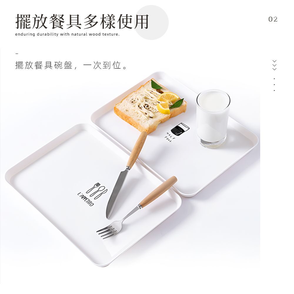 擺放餐具多樣使用enduring durability with natural wood texture.02擺放餐具碗盤,一次到位。LAPPETITO