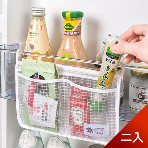 【荷生活】冰箱內側懸掛式分類收納網袋 雙隔吊掛式收納袋-2入
