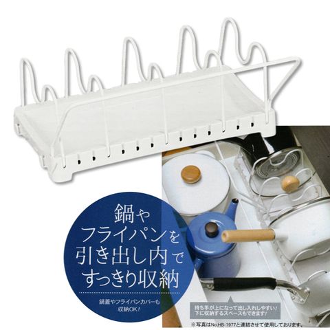 【一品川流】 日本製 PEARL 平底鍋架(大) -1組