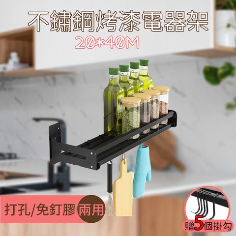 BUY WAY 百崴收納 深20X長40工業風加厚不鏽鋼牆上置物架 瓶罐架 盆栽架 層架