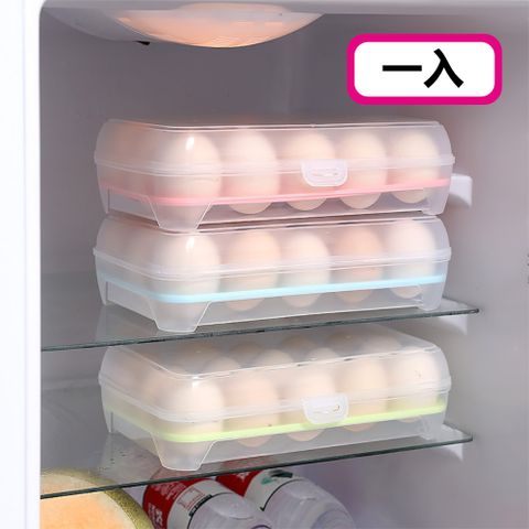 立式15格雞蛋冰箱透明收納盒-1入