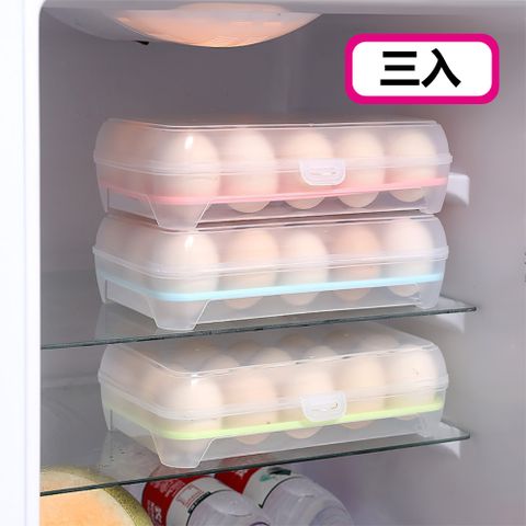 立式15格雞蛋冰箱透明收納盒-3入