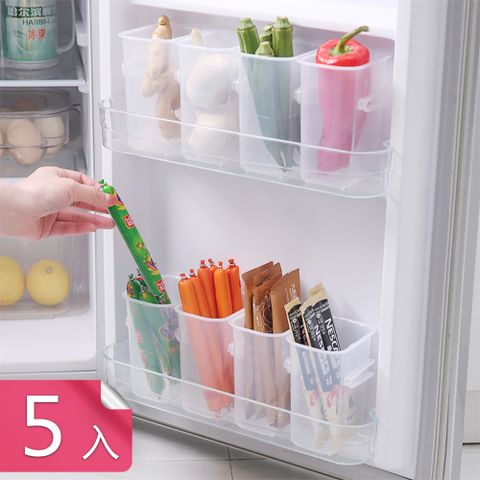 【荷生活】冰箱卡扣式高款分類收納盒冰箱門後側邊整理保鮮盒-5入