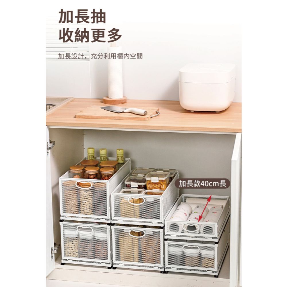 慢慢家居 廚房多功能可疊加抽屜式收納置物架(小號1入)