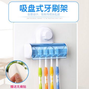  吸盤加無痕貼雙重牢固呵護您的健康