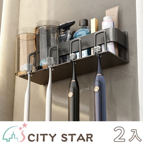 【CITY STAR】高質感壁掛式收納牙刷架(霧面黑)-2入