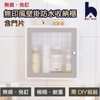 【百崴收納】壁掛式日系防水置物櫃附門片