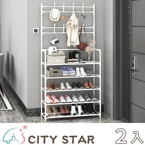 CITY STAR 新濠 5層帶桿加寬多功能收納鞋帽架2色-2入