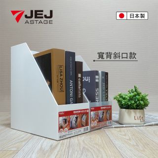 日本JEJ 簡約質感可提式收納盒-透明二入組 (文件盒) 寬口斜款