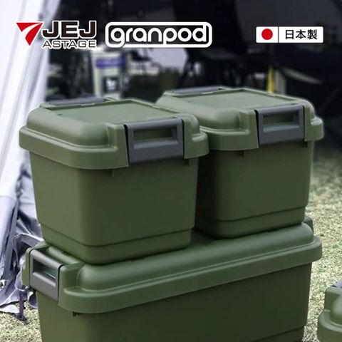 JEJ 日本 ASTAGE Granpod可堆疊密封RV桶/33L/GPD-440S/大地色