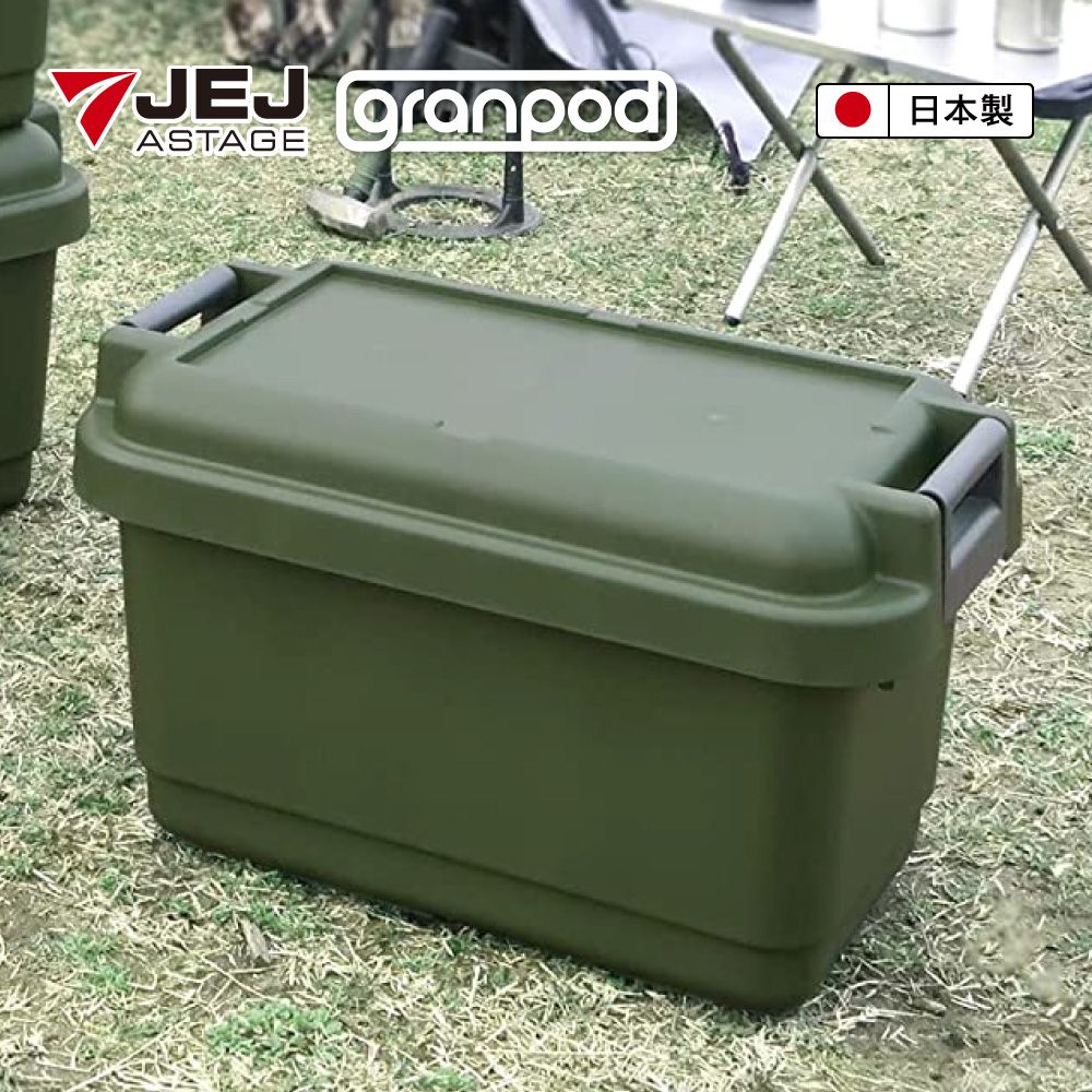 JEJ 日本 ASTAGE Granpod可堆疊密封RV桶/53L/GPD-640S/大地色