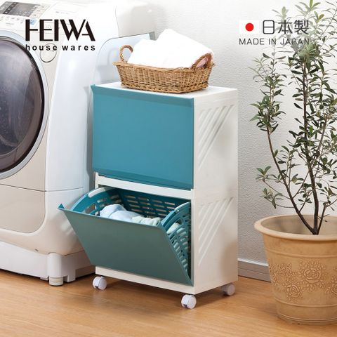 【日本平和Heiwa】Clevan日製多功能前開雙層分類洗衣籃櫃(附輪)