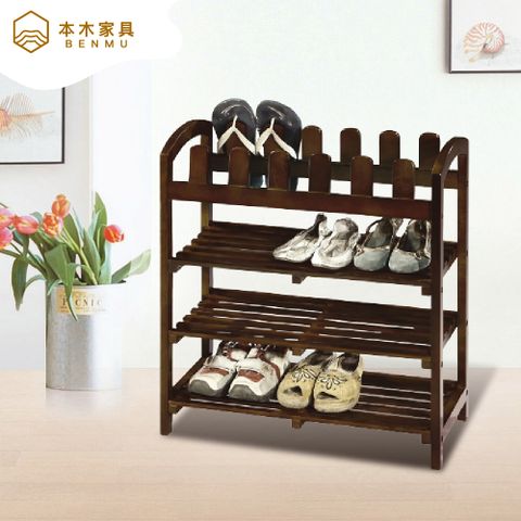 本木 谷明 實木三層鞋架(免組裝)
