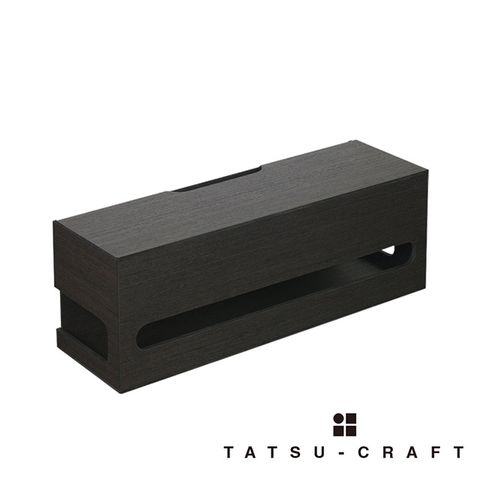 TATSU 【 CRAFT】木色集線收納盒(深木黑)(鈴木太太公司貨)