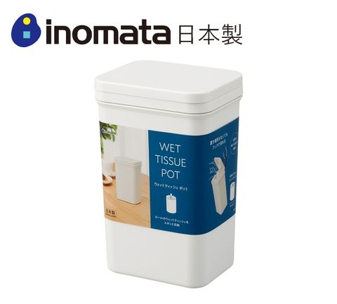 inomata 日本製紙巾收納盒