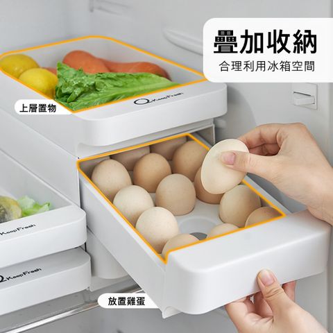 【荷生活】三層櫃抽屜式雞蛋盒 廚房可疊加置物櫃多層雞蛋拖架